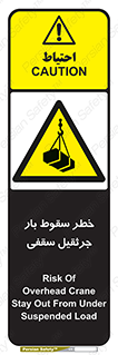 risk , truck , trailer , down , هشدار , افتادن , کالا , بار , 