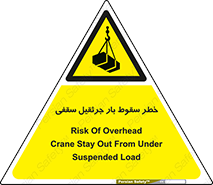 risk , truck , trailer , down , هشدار , افتادن , کالا , بار , 