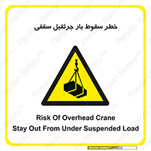 risk , truck , trailer , down , هشدار , افتادن , کالا , بار , 