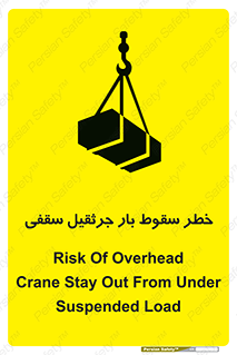 risk , truck , trailer , down , هشدار , افتادن , کالا , بار , 
