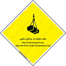 risk , truck , trailer , down , هشدار , افتادن , کالا , بار , 