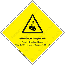 risk , truck , trailer , down , هشدار , افتادن , کالا , بار , 