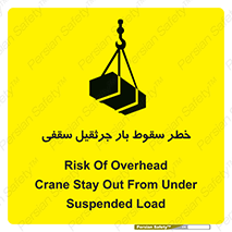 risk , truck , trailer , down , هشدار , افتادن , کالا , بار , 