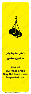risk , truck , trailer , down , هشدار , افتادن , کالا , بار , 
