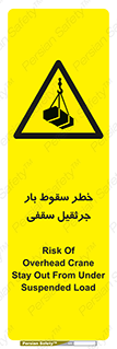 risk , truck , trailer , down , هشدار , افتادن , کالا , بار , 