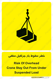 risk , truck , trailer , down , هشدار , افتادن , کالا , بار , 