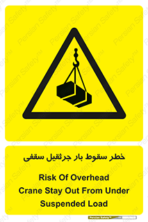 risk , truck , trailer , down , هشدار , افتادن , کالا , بار , 