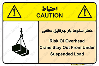 risk , truck , trailer , down , هشدار , افتادن , کالا , بار , 