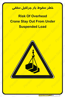 risk , truck , trailer , down , هشدار , افتادن , کالا , بار , 