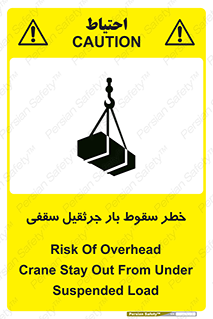 risk , truck , trailer , down , هشدار , افتادن , کالا , بار , 