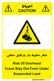 risk , truck , trailer , down , هشدار , افتادن , کالا , بار , 
