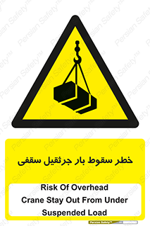 risk , truck , trailer , down , هشدار , افتادن , کالا , بار , 