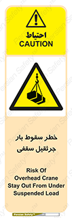 risk , truck , trailer , down , هشدار , افتادن , کالا , بار , 