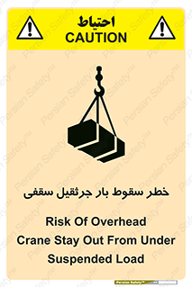 risk , truck , trailer , down , هشدار , افتادن , کالا , بار , 