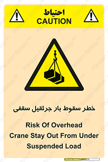 risk , truck , trailer , down , هشدار , افتادن , کالا , بار , 