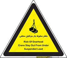 risk , truck , trailer , down , هشدار , افتادن , کالا , بار , 
