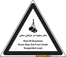 risk , truck , trailer , down , هشدار , افتادن , کالا , بار , 