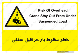 risk , truck , trailer , down , هشدار , افتادن , کالا , بار , 