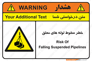 down , risk , machine , inverted , converse , آویزان , هشدار , افتادن , بار , 