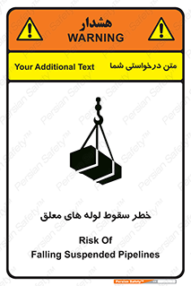 down , risk , machine , inverted , converse , آویزان , هشدار , افتادن , بار , 