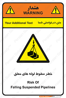 down , risk , machine , inverted , converse , آویزان , هشدار , افتادن , بار , 