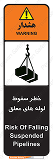 down , risk , machine , inverted , converse , آویزان , هشدار , افتادن , بار , 