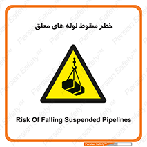 down , risk , machine , inverted , converse , آویزان , هشدار , افتادن , بار , 