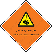 down , risk , machine , inverted , converse , آویزان , هشدار , افتادن , بار , 