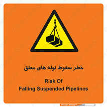 down , risk , machine , inverted , converse , آویزان , هشدار , افتادن , بار , 