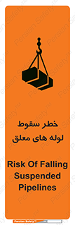 down , risk , machine , inverted , converse , آویزان , هشدار , افتادن , بار , 