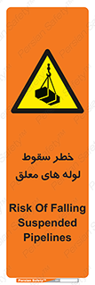 down , risk , machine , inverted , converse , آویزان , هشدار , افتادن , بار , 