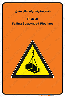 down , risk , machine , inverted , converse , آویزان , هشدار , افتادن , بار , 