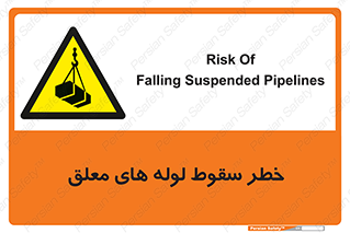 down , risk , machine , inverted , converse , آویزان , هشدار , افتادن , بار , 