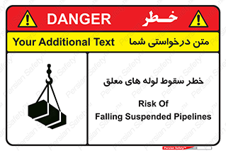 down , risk , machine , inverted , converse , آویزان , هشدار , افتادن , بار , 