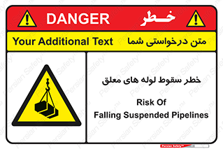 down , risk , machine , inverted , converse , آویزان , هشدار , افتادن , بار , 