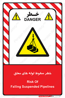 down , risk , machine , inverted , converse , آویزان , هشدار , افتادن , بار , 