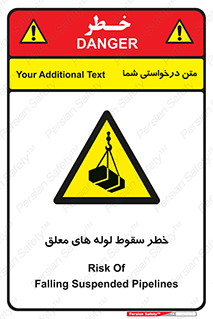 down , risk , machine , inverted , converse , آویزان , هشدار , افتادن , بار , 