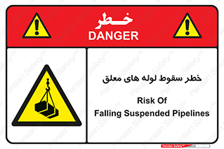 down , risk , machine , inverted , converse , آویزان , هشدار , افتادن , بار , 