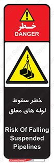 down , risk , machine , inverted , converse , آویزان , هشدار , افتادن , بار , 