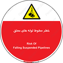 down , risk , machine , inverted , converse , آویزان , هشدار , افتادن , بار , 
