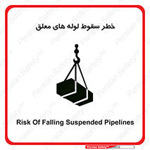 down , risk , machine , inverted , converse , آویزان , هشدار , افتادن , بار , 