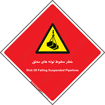down , risk , machine , inverted , converse , آویزان , هشدار , افتادن , بار , 