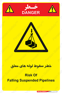 down , risk , machine , inverted , converse , آویزان , هشدار , افتادن , بار , 