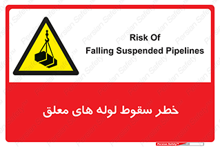 down , risk , machine , inverted , converse , آویزان , هشدار , افتادن , بار , 