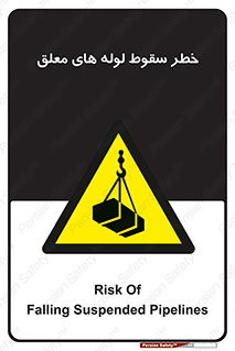 down , risk , machine , inverted , converse , آویزان , هشدار , افتادن , بار , 