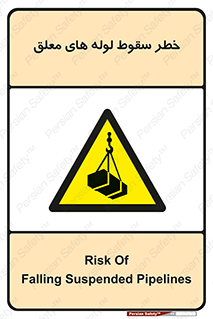 down , risk , machine , inverted , converse , آویزان , هشدار , افتادن , بار , 