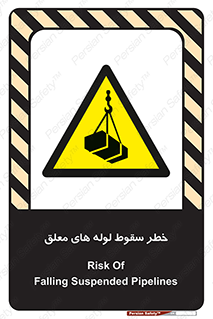 down , risk , machine , inverted , converse , آویزان , هشدار , افتادن , بار , 