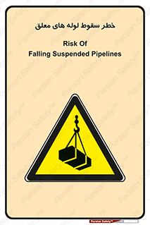 down , risk , machine , inverted , converse , آویزان , هشدار , افتادن , بار , 