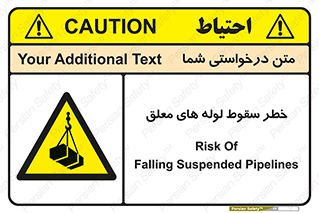 down , risk , machine , inverted , converse , آویزان , هشدار , افتادن , بار , 