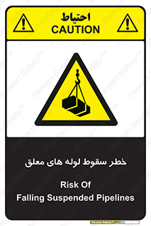 down , risk , machine , inverted , converse , آویزان , هشدار , افتادن , بار , 